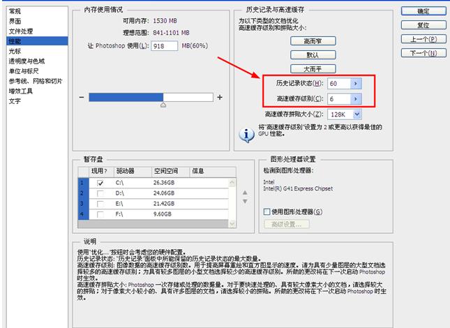 ps画头发漫画线稿,ps画人物漫画新手教程