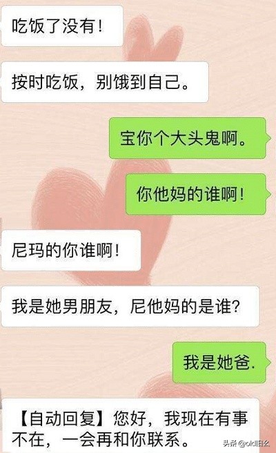 开心一刻:我捡到一个硬盘，女同事500块钱赎回，结果意想不到。
