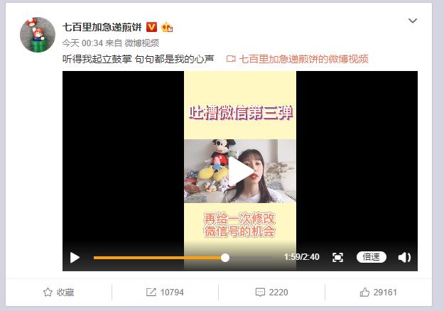 微信一年修改一次微信号说明,微信号有没有办法一年之内修改