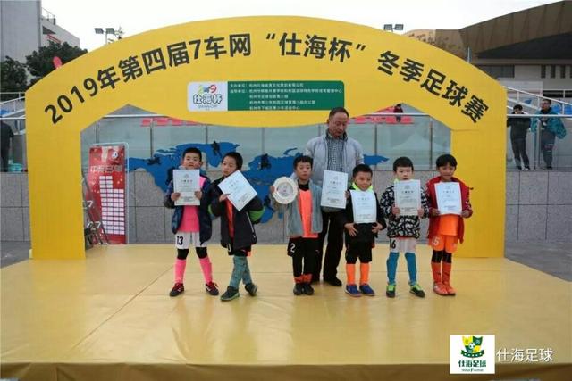 踢球是教育，拼搏是灵魂---7车网仕海杯冬季足球赛点燃冬日杭城