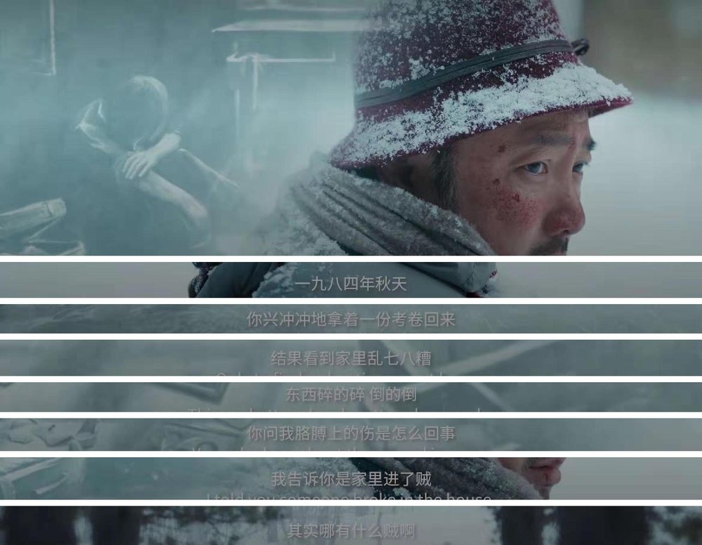 《囧妈》里两段失败的感情，大多夫妻都曾经历过