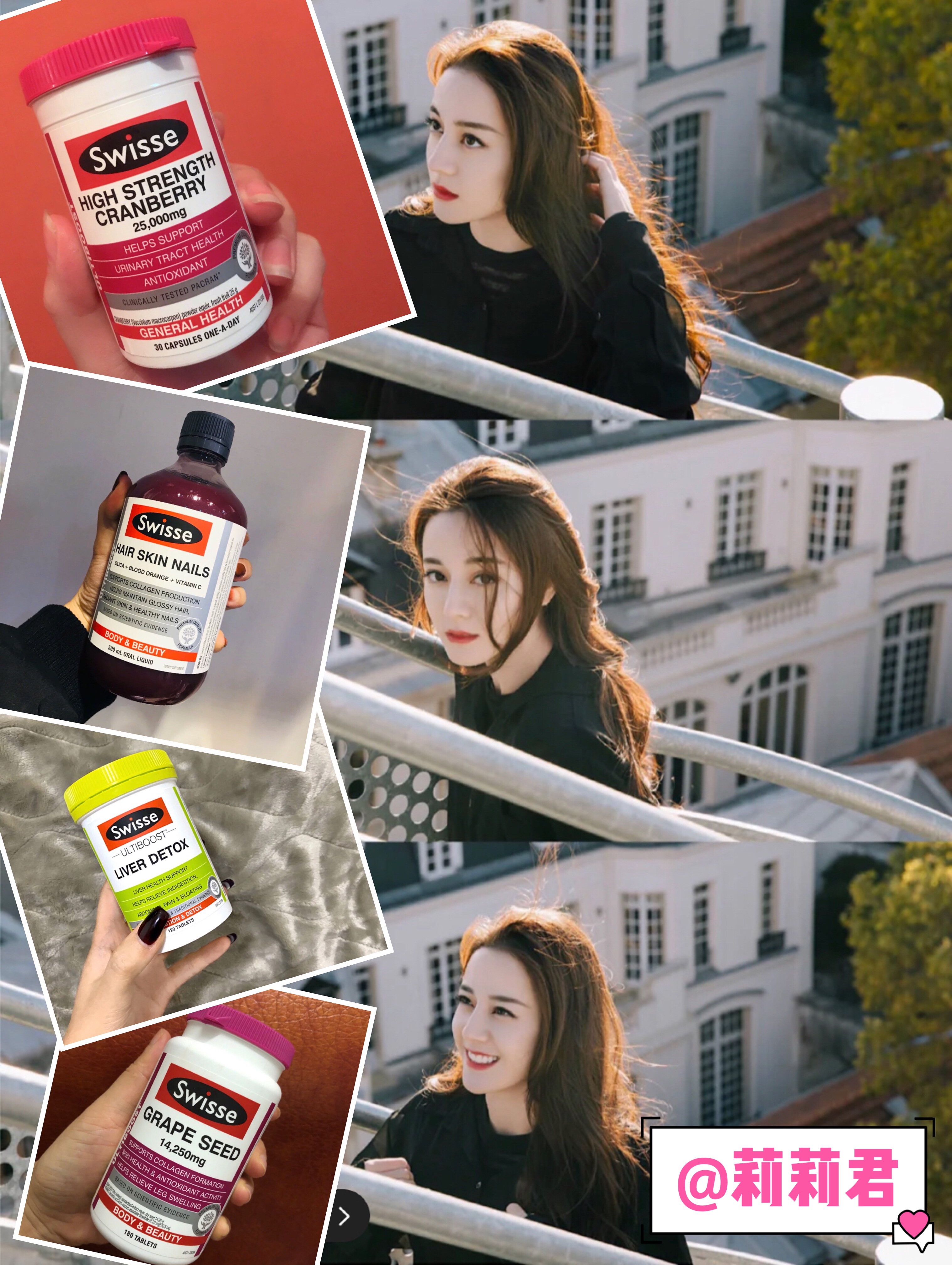 迪丽热巴代言swisse钙,迪丽热巴代言swisse蜂胶胶囊