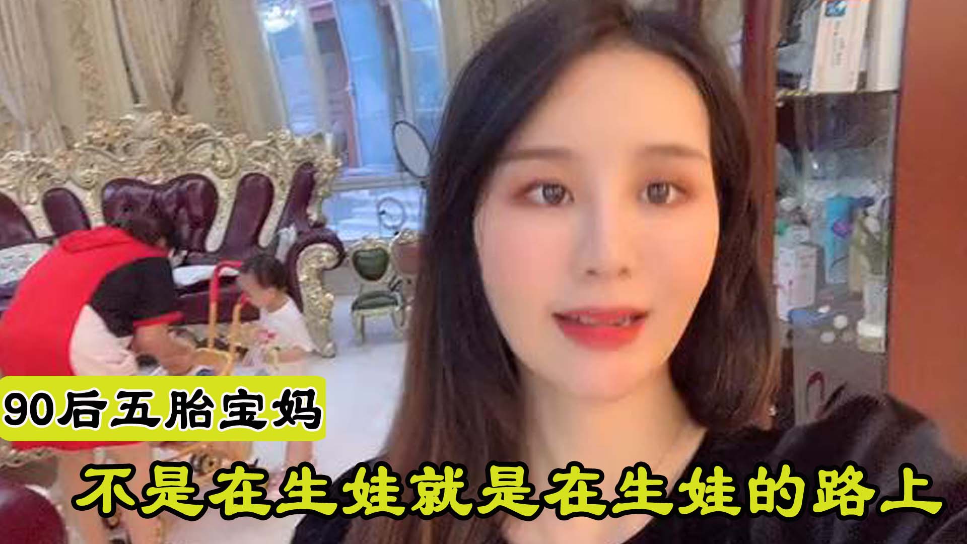 兰研五胞胎妈妈,兰研七个孩子的妈妈