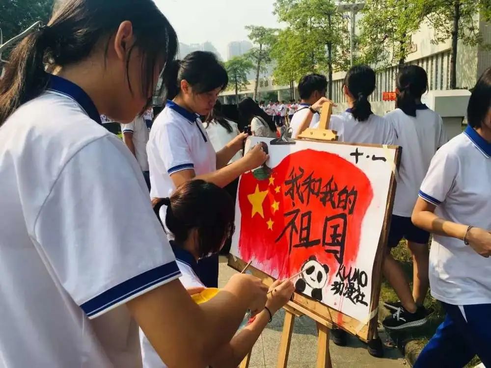笔韵墨香放异彩，丰富舞台漫云中——广州市白云中学欢迎您