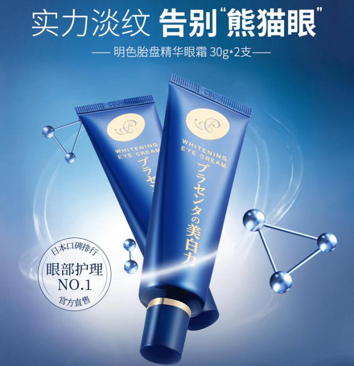 papi酱推荐好物粉底液,papi酱推荐孕期护肤品