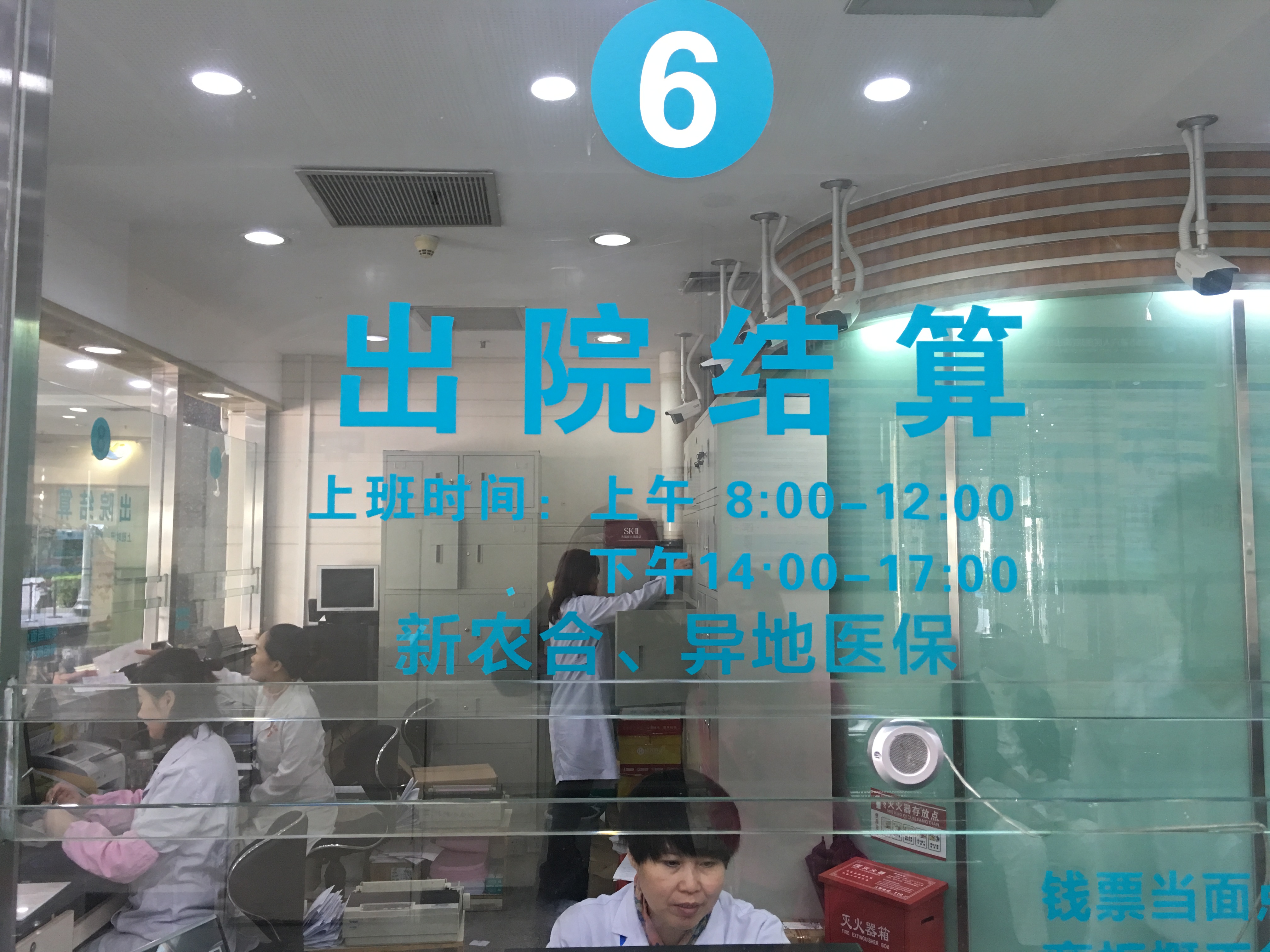 新农合医保卡丢了在哪里补办,农村医保卡有一年没交可以补交吗