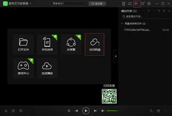 百度网盘如何破限速,百度网盘怎么破限速