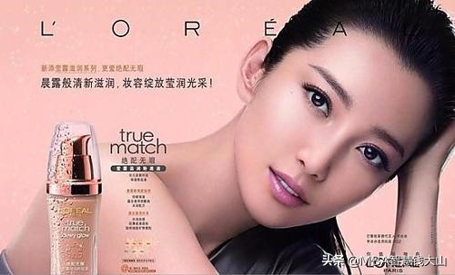 欧莱雅哪个系列适合50岁女性用,欧莱雅业务类别