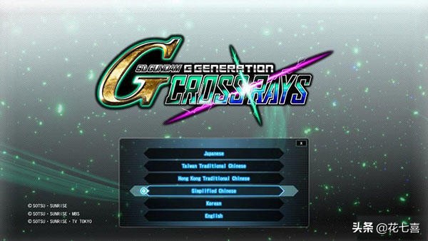 高达g世纪火线纵横好玩吗,高达g世纪火线纵横终极豪华版