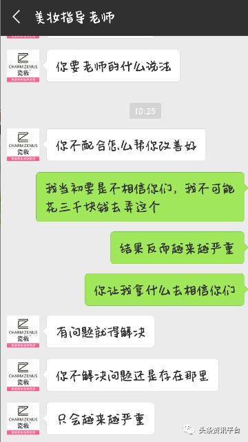 面膜已揭开祛斑不反弹是真的吗,面膜宣传祛痘属于虚假宣传吗