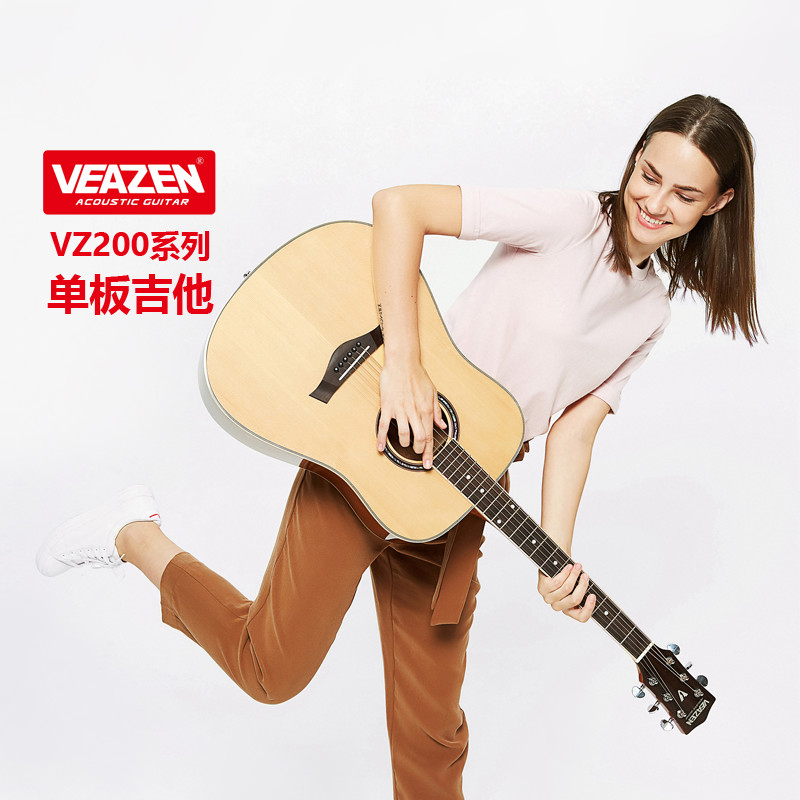 veazen费森z200,雅马哈fg800和费森vz200哪个好