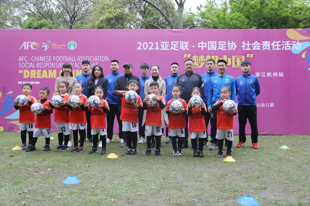 浜氳繍瓒崇悆姊︽兂鍏泭娲诲姩鍚姩,瓒崇悆鍏泭姊︽兂涓浗