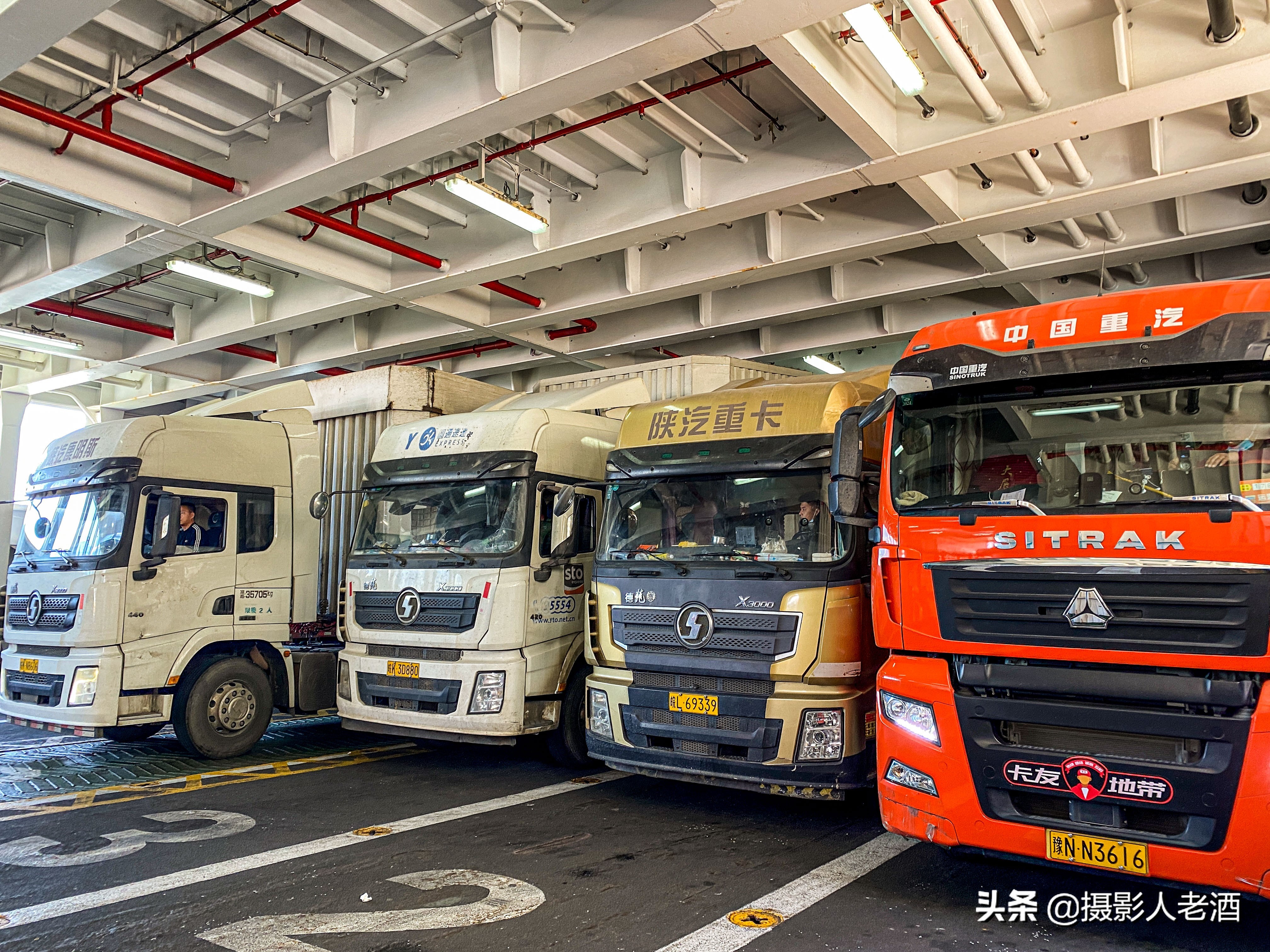 自驾海南车好上轮船吗,海南自驾车过海怎么收费