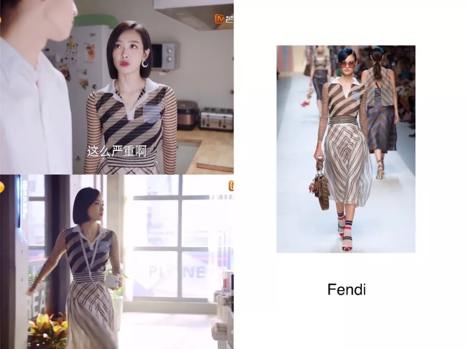 下一站是幸福贺繁星被凳子粘了,下一站是幸福贺繁星去元宋的家