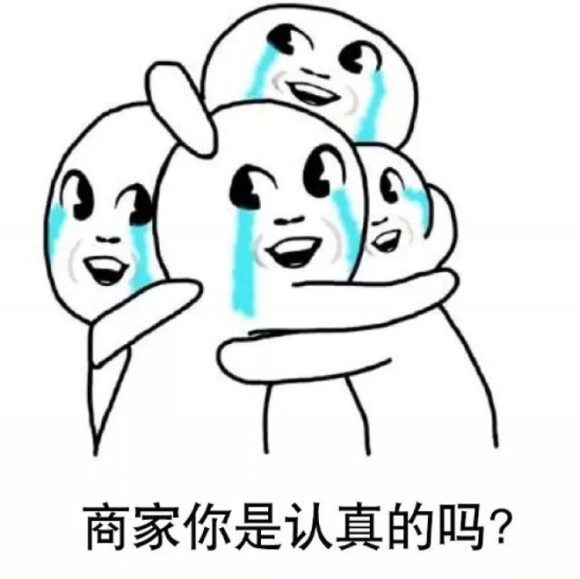 爆笑买家秀与卖家秀,爆笑买家秀搞笑视频