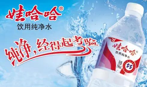 恒大冰泉好还是农夫山泉矿泉水好,农夫山泉的矿泉水有质量问题