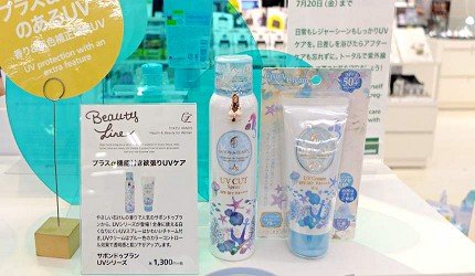 日本最好用的防晒前十名,日本真正好用的防晒