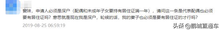 深圳企业申请公租房的条件和流程,深圳学校教师申请公租房的条件