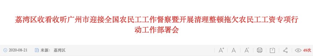 部级领导挂帅!一场国家级大督察已经展开