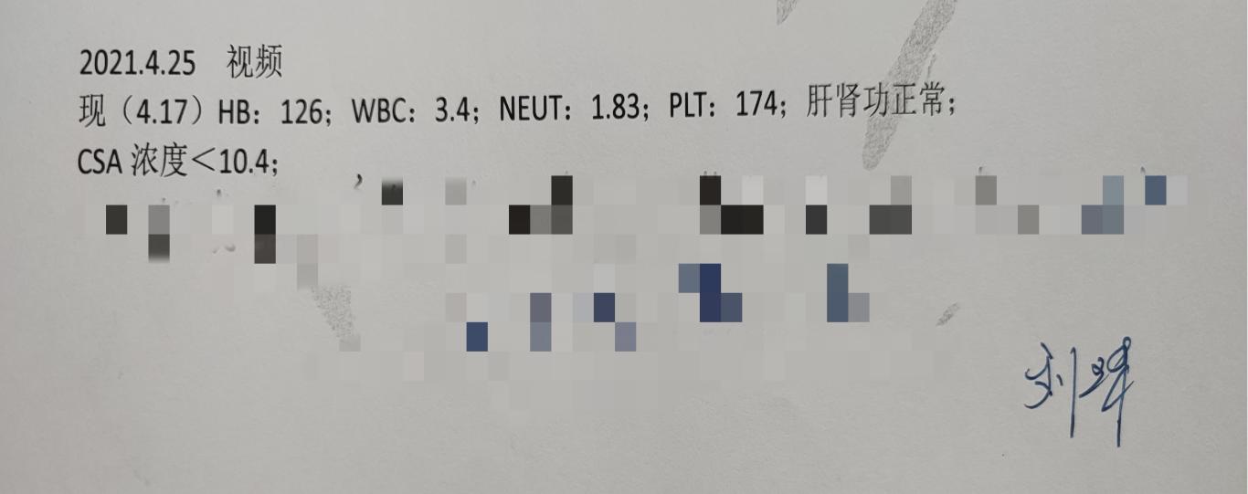 再生障碍性贫血atg治疗能用医保吗,重症再生障碍性贫血atg治疗的费用