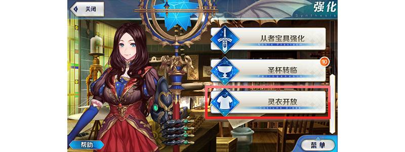 fgo命运冠位图片,fgo命运冠位