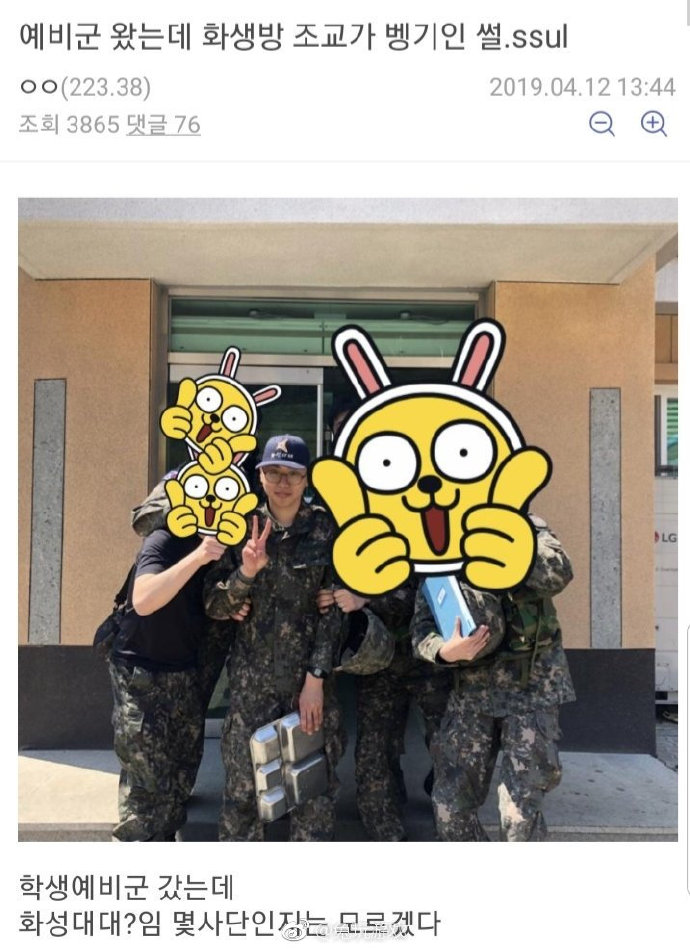 今日撸报：常规赛最佳阵容有你喜爱选手吗？Bengi兵役被派搞核武