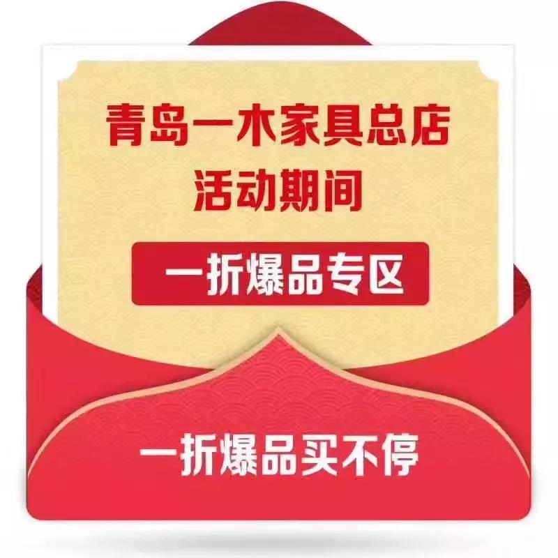 青岛一木全屋整木定制工厂,青岛一木全屋定制青岛店