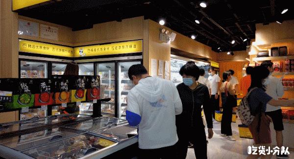 火锅超市门店,火锅超市