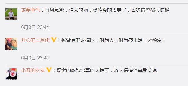 coach大秀杨紫和小男孩合影,coach新款杨紫