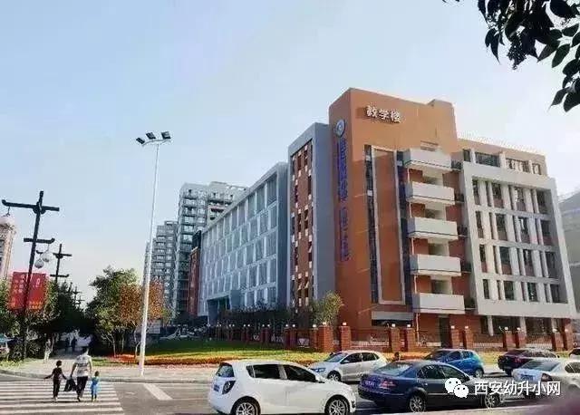 西安挤破头都想进的小学有哪些,沈阳家长挤破头都想进的35所学校