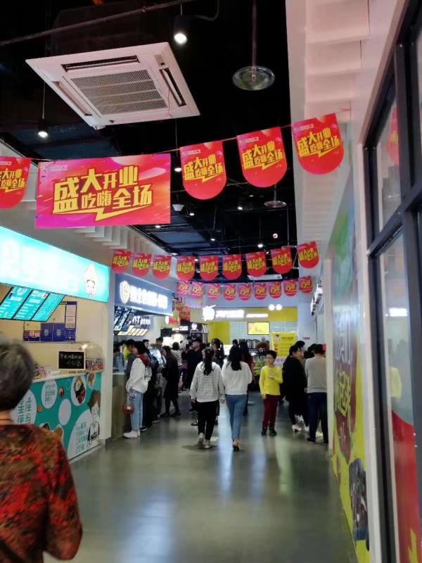 临安钱王商业街,临安金街时代广场开业