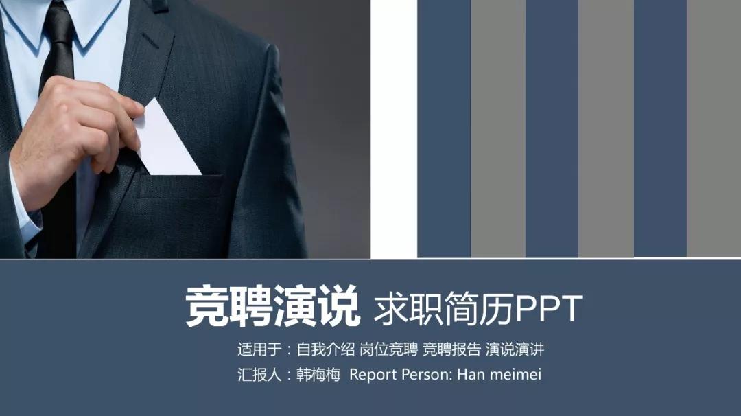 求职简历与个人简历怎么写,个人简历怎么写最好最简单模板