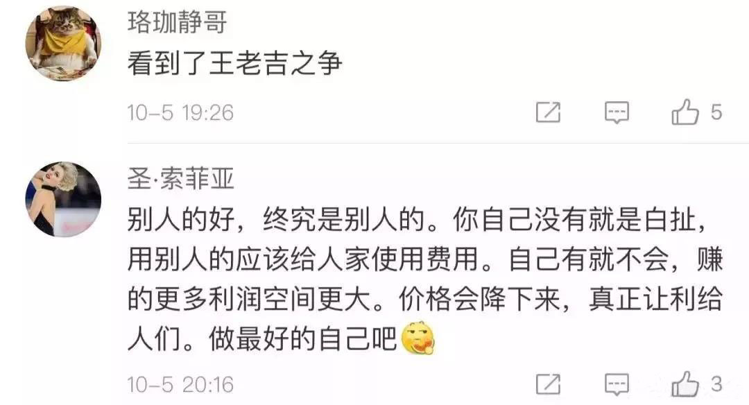 中国红牛年销售额突破228亿元,红牛1年销量200亿