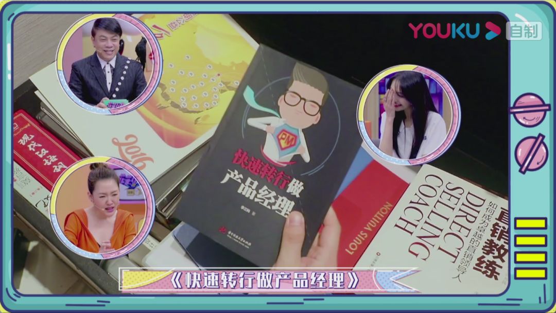 明星购物福利秒杀款,明星捡漏大赏完整视频