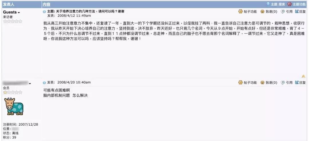 吃了就能变聪明的“聪明药”，最好不要吃