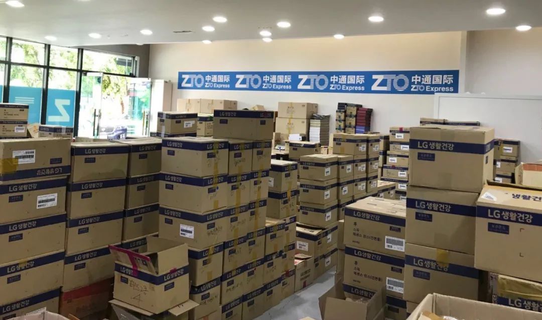 中通快递业,中通韩国海外仓