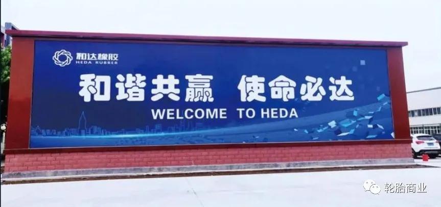 破产重组公司换了名字,倒闭的企业改名