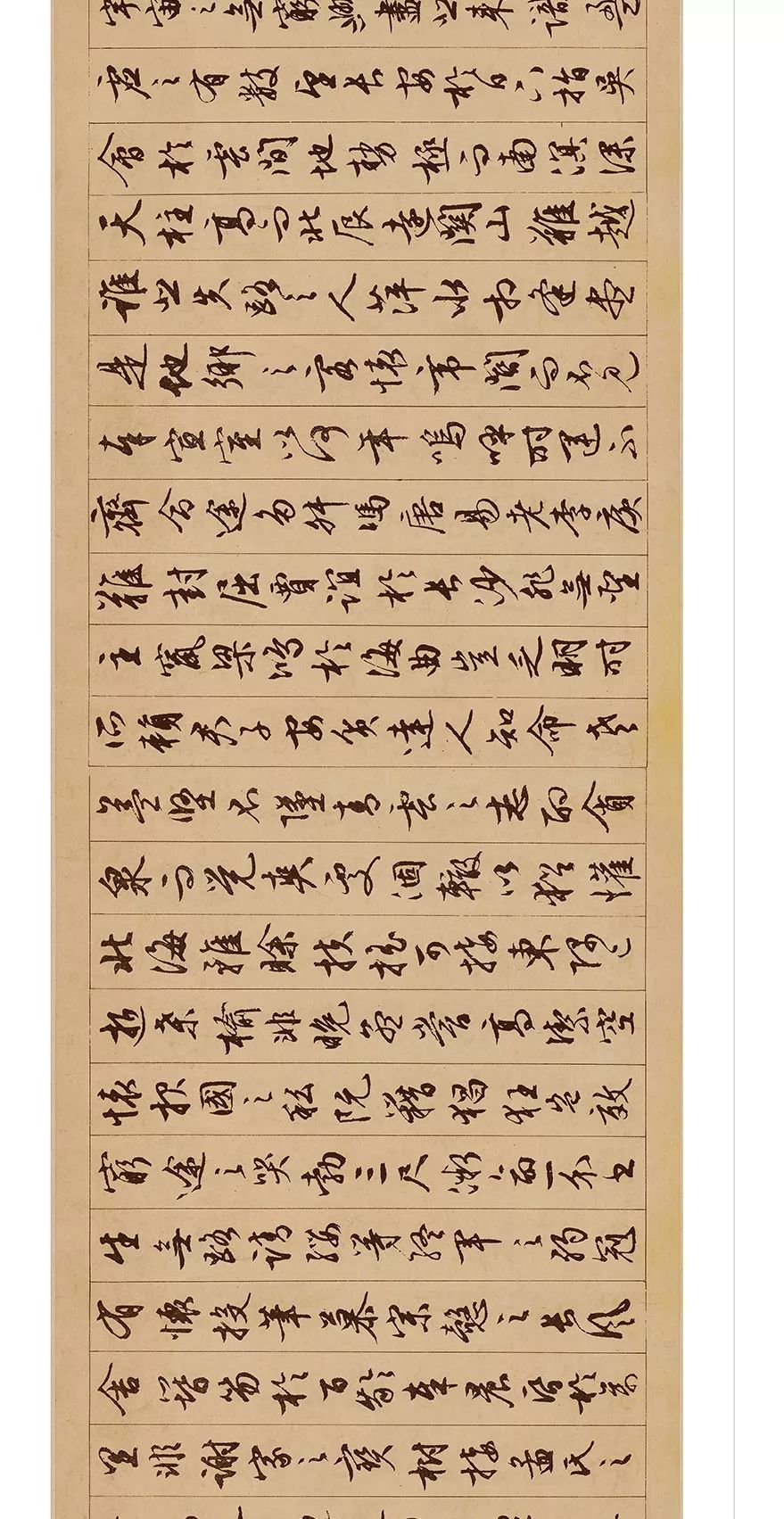 文徵明89岁离世前作《千字文》，感受人书俱老的火候