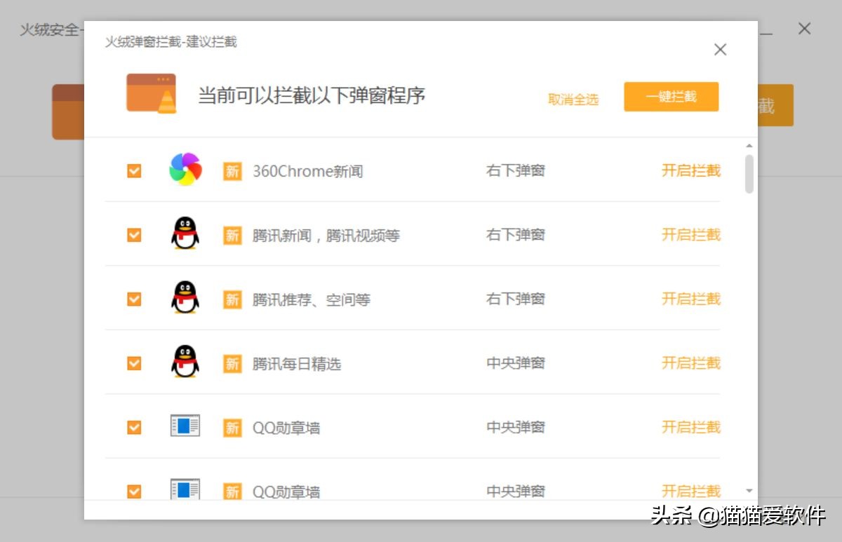 硬核软件app,真正的良心软件推荐