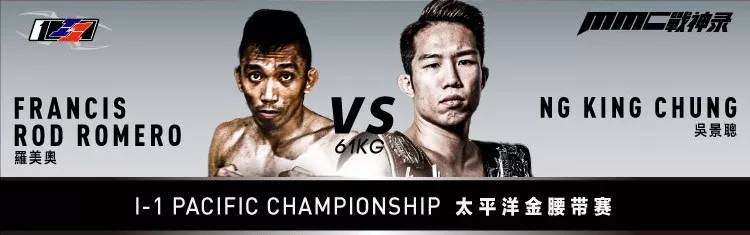 泰拳one冠军赛对阵表,泰拳one冠军赛对战名单