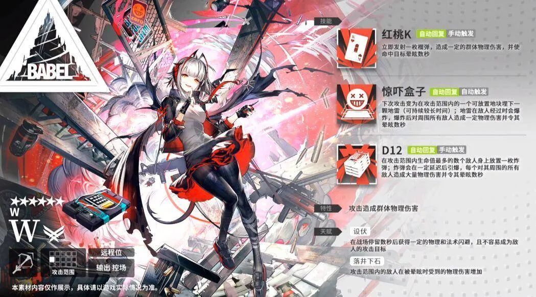 明日方舟周年庆典干员凭证选哪个,明日方舟周年庆自选包选择哪个