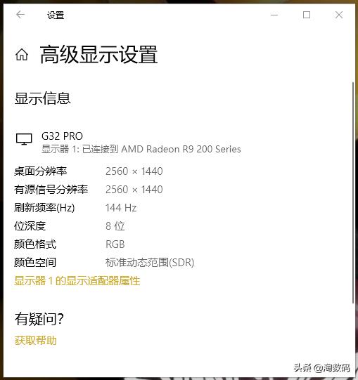 上古显卡回顾:微星MSI红龙R9280X3GB显示卡廉颇尚能战否?