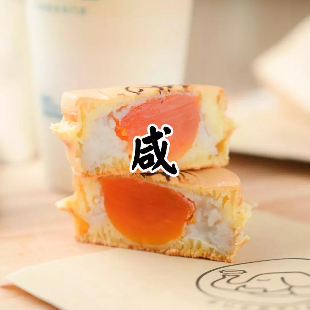 正宗台湾车轮饼,超正宗的台湾车轮饼