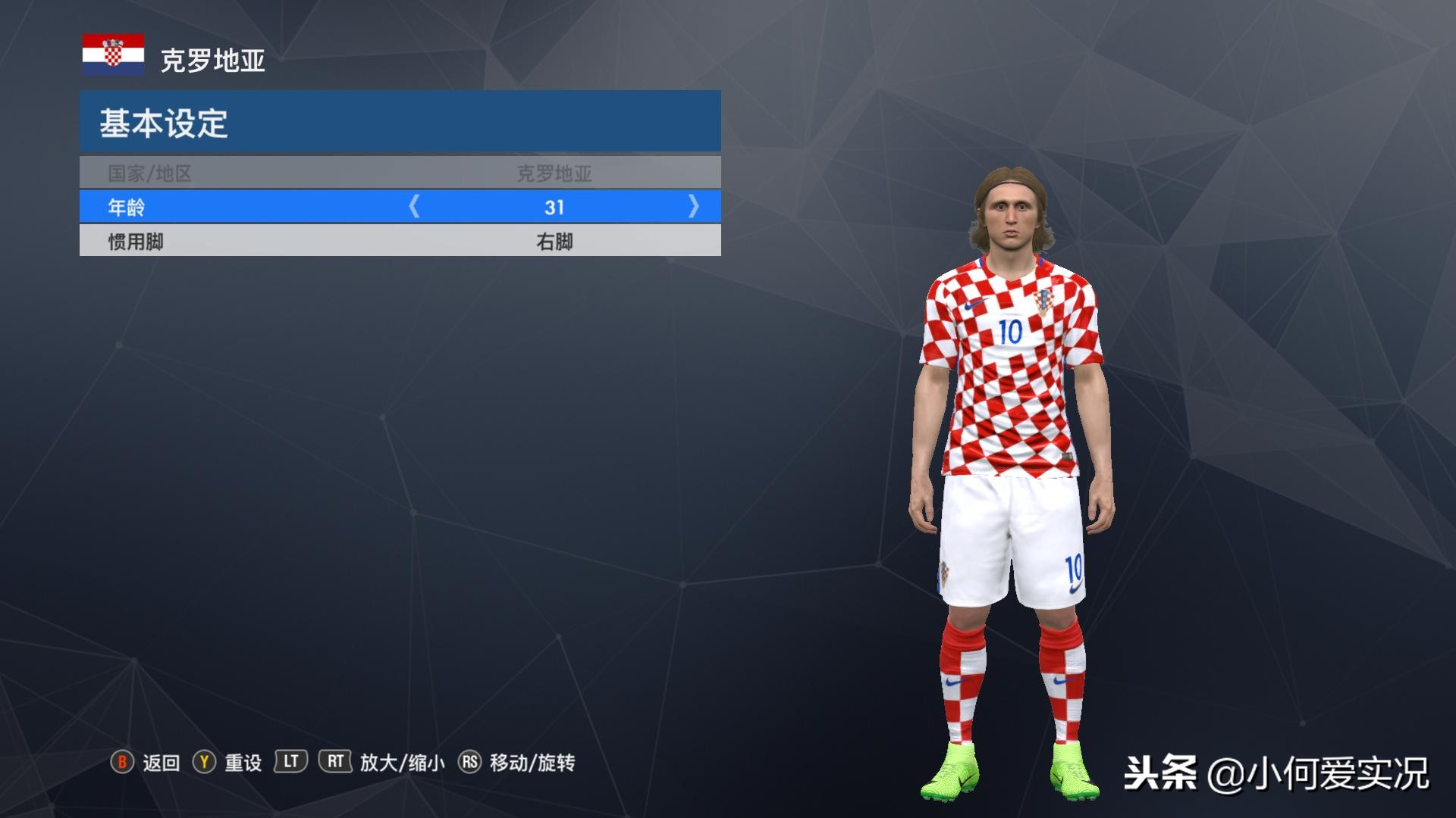 实况足球2018新款,实况足球20172018