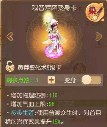 手游梦幻西游队伍怎么招人,梦幻西游团队怎么建立的