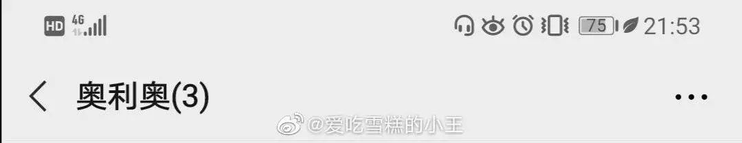 有趣的聊天群名称,女生聊天群该叫什么名字