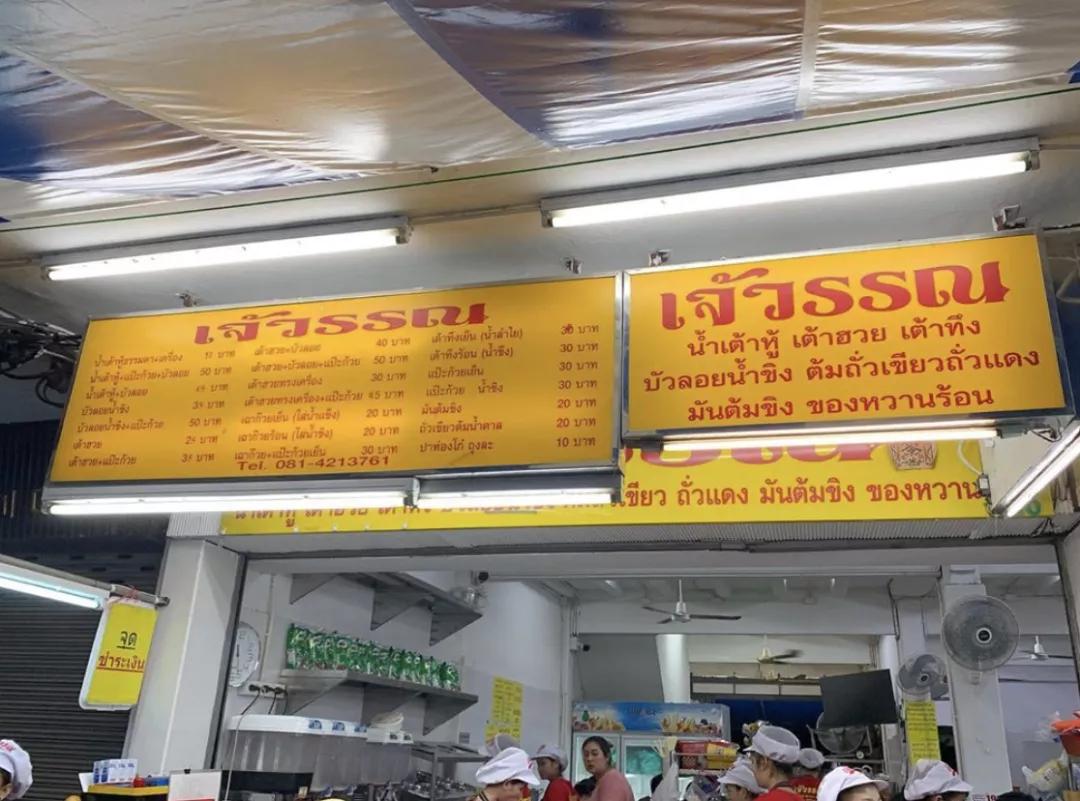 疫情结束了就去全世界旅游,现在疫情去哪旅行呢