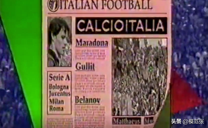 意甲七姐妹都是哪些队伍,意甲七姐妹分别是哪七支球队