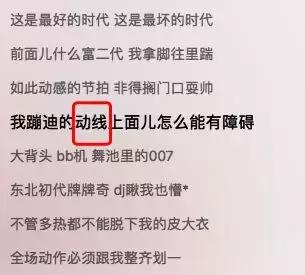 翻唱最火的野狼disco歌曲,翻唱野狼disco快节奏男生版