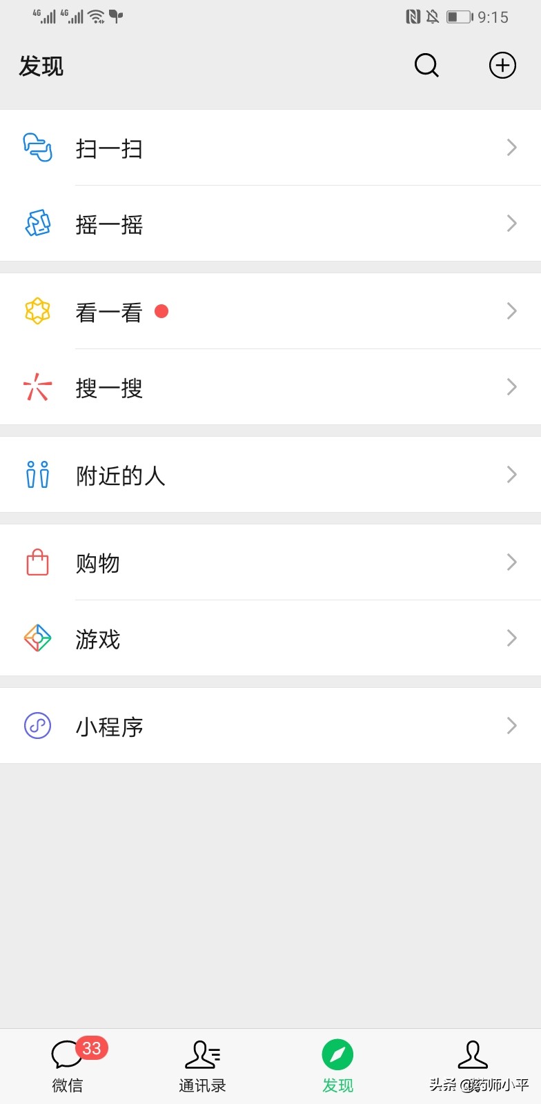 仅需三步带你了解痘痘的成因,痘痘是怎么长出来的过程